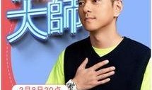 李晨和潘玮柏最新爆料,揭秘娱乐圈幕后真相