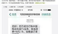 诈骗最新爆料信息图片,警惕这些新型骗局！
