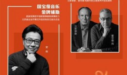 作曲家cp最新爆料,揭秘音乐界的甜蜜秘密与激情火花