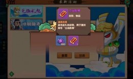 造梦无双最新礼包码爆料,福利大放送，梦幻之旅等你开启！
