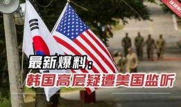 美利坚最新爆料,揭秘神秘事件背后真相