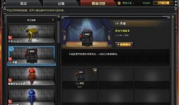 cf先遣服最新爆料皮肤,神秘皮肤惊艳亮相，引领潮流风潮