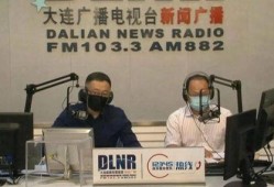 大连主持人爆料新闻最新,揭秘背后惊人真相！
