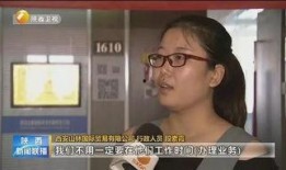 西安媳妇爆料新闻最新情况,揭秘事件背后惊人真相