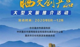黔江最新爆料新闻事件,惊天大案背后真相揭晓
