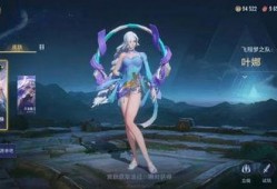 王者皮肤爆料最新海月,月影仙子，翩翩起舞的海洋女神