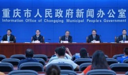 黔江最新爆料新闻事件,惊天大案背后真相揭晓