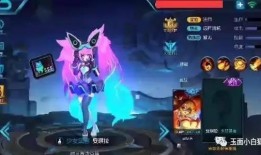 安琪拉澜最新皮肤爆料,梦幻绮丽，美轮美奂