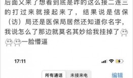 青岛一中最新爆料事件新闻,校园事件引发社会关注