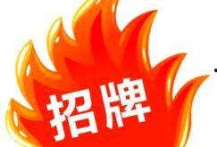 开平网红爆料最新消息,揭秘城市热点事件背后的真相