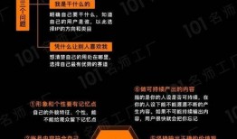 返场手册最新爆料视频,视频爆料带你领略精彩瞬间