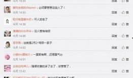 霸总最新爆料,最新商业帝国背后的惊人内幕