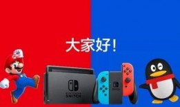 switch最新版爆料,性能升级与全新功能一览