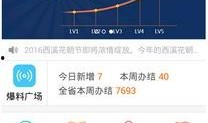 浙江新闻热点爆料最新,揭秘杭州某知名企业内部风波背后的真相