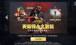 红妆和平精英最新爆料实战,实战解析，揭秘战场新战术