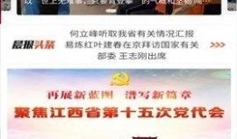 阿里巴最新爆料新闻事件,揭秘重大新闻事件背后的真相