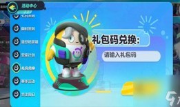 蛋仔爆料最新消息新赛季,蛋仔爆料揭示全新游戏玩法与挑战