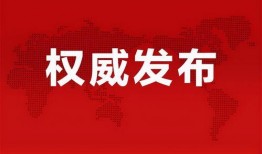 风景哥爆料胜仔最新消息,风景哥独家爆料揭秘！”