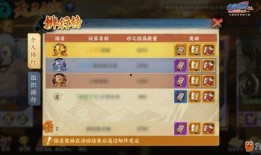 火影忍者最新本周爆料大事件,神秘大事件震撼来袭，忍者世界风云再起！