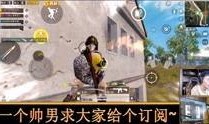 和平君最新爆料视频,揭秘视频背后的惊人真相