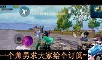 和平君最新爆料视频,揭秘视频背后的惊人真相