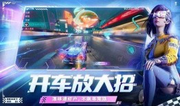 王牌竞速最新爆料吕布,王牌竞速新英雄，速度与激情的传奇再现