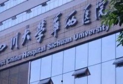 德谷医院爆料案件最新,揭开医疗行业黑幕，真相令人震惊