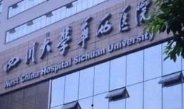 德谷医院爆料案件最新,揭开医疗行业黑幕，真相令人震惊