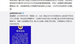 铁路员工爆料视频大全最新,揭秘铁路行业幕后真相