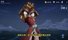 勇者皮肤优化最新爆料,最新爆料揭示华丽蜕变
