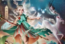 瑶破晓新皮肤爆料最新,梦幻晨曦，唤醒你的少女心