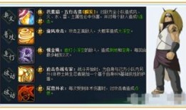 火影忍者最新本周爆料大事件,神秘大事件震撼来袭，忍者世界风云再起！