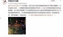 今日昆明最新爆料,揭秘神秘事件背后的真相