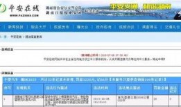 衡阳最新爆料消息今天,揭秘神秘事件背后的惊人真相！