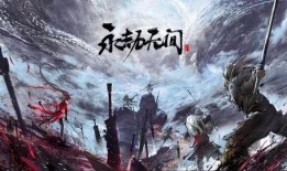永劫无间乾坤坛最新爆料,神秘势力崛起，战局风云再起！