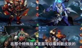 将军皮肤爆料最新版,华丽造型，等你来战！