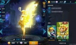 王者荣耀最新皮肤爆料图,神秘英雄华丽蜕变，视觉盛宴即将开启