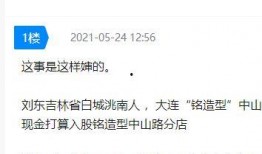 大连探店爆料视频大全最新,盘点热门美食打卡地