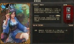 三国杀更新最新爆料,神秘英雄登场，战局再掀风云