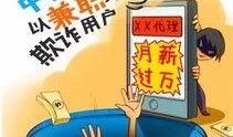 香港诈骗爆料案例最新视频,视频曝光惊人内幕
