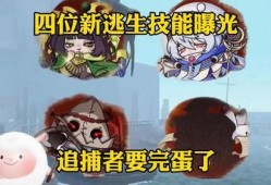 追捕者最新爆料蛋仔派对,追捕者独家爆料，揭秘游戏最新玩法与秘密
