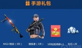 cf端游策划最新爆料,神秘新武器登场，全新游戏模式即将开启！