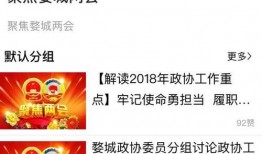 浙江新闻热点爆料最新,揭秘杭州某知名企业内部风波背后的真相