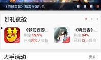 二狐游戏最新爆料,神秘新游即将亮相，精彩内容抢先看！