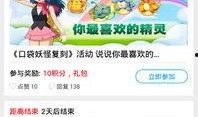 二狐游戏最新爆料,神秘新游即将亮相，精彩内容抢先看！